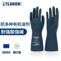 Lanlang SR300 imported neoprene chemical gloves Labor protection chemical industry resistance to strong acid and alkali experimental anti-corrosion