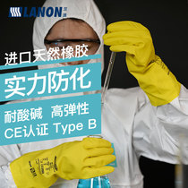 Lanlang SR206 acid and alkali resistant industrial imported rubber gloves durable anti-chemical laboratory labor protection work non-slip