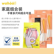 Multi-pair combination family cleaning gloves Childrens ultra-small size womens thin models stick hand flocking kitchen dishwashing clothes