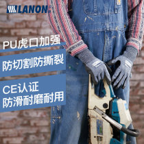 Lanlang H300 half palm dip nitrile anti-cutting gloves Tear-resistant wear-resistant handling steel wire protective labor protection gloves