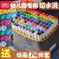 Маркер на водной основе, детский комплект, художественные двусторонние мелки для школьников, водорастворимая акварель для детского сада, можно стирать, 40 цветов, 60 цветов