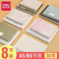 Deli notebook thick simple College student notepad thread Circle Book Korean hipster b5 diary 16k postgraduate entrance examination a5 Notebook wholesale stationery coil spiral notebook thick