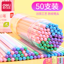 Deli pencil hexagon rod hb tube 50 barrels of primary school students tasteless 2b first grade writing 2h Childrens school supplies 2 than cute cartoon stationery Children practice words Girl heart Young children