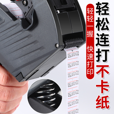 得力打码机打价格标签机价格打码器生产日期打码器手持小型便携带油墨商店超市打商品价格数字重量年月日可调