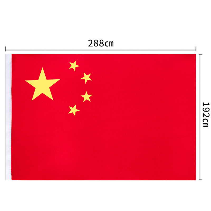 得力国旗五星红旗1号2号3号4号5号中国国旗户外标准纳米防水加厚大红旗国庆节学校企业室外屋顶装饰旗杆旗帜