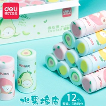 Del fruit eraser 4b primary school childrens cute creative cartoon super cute Net red tasteless no marks small prizes no debris elephant skin like skin Eraser 2 than anti-lost clean