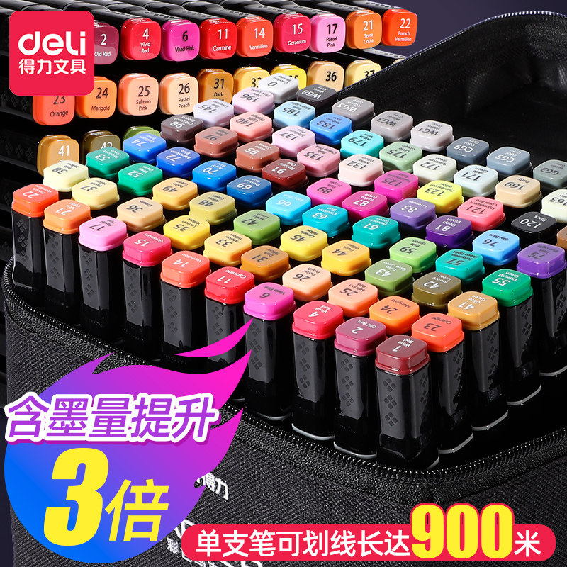 Deli marker pen for art students 48-color genuine set soft-headed oily students double-headed hand-painted animation graffiti design professional architecture 36-color 60-color 80-color painting color pen full set