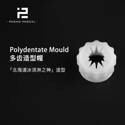 Pasmo 100% multi-tooth modeling cap ice cream machine discharge nozzle