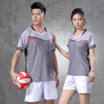2021 Quick Dry Breathable Volleyball Suit Short Sleeve Set Mens Team Customized Volleyball Jacket Training