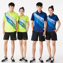 Speed Dry Volleyball Suit Suit for men and women Short sleeves Breathable Volleyball Jersey Training Competition Group Uniforms Customised Print number