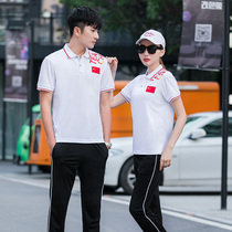 New volleyball gateball tennis championship referee uniform basketball league Air volleyball shuttlecock referee suit trousers