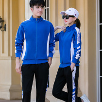 New autumn and winter style long sleeve badminton suit tug-of-war sports clothes table tennis clothes long pants group purchase customized