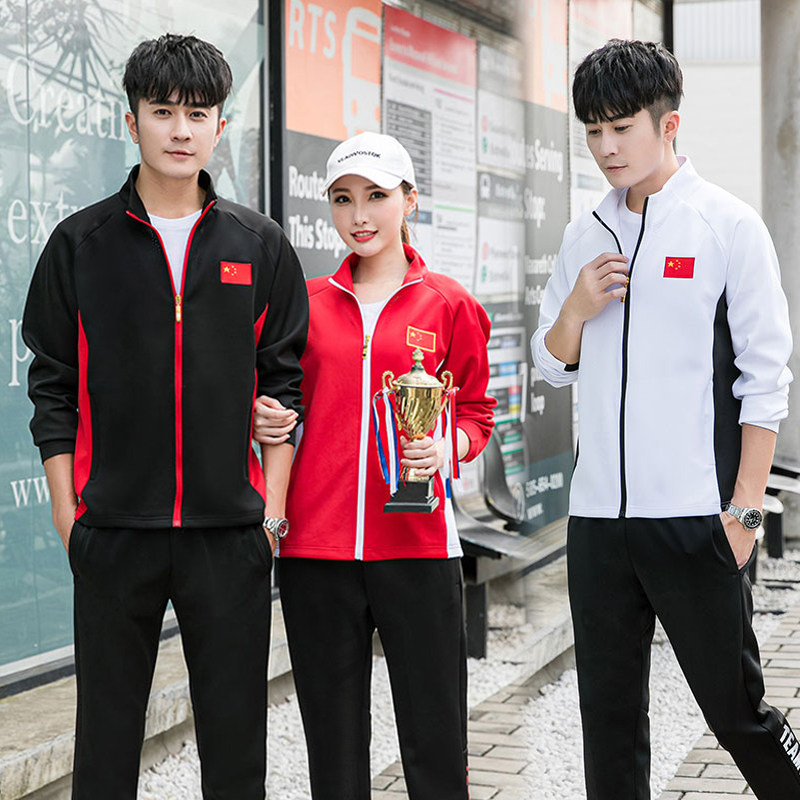 Championship volleyball suits men's and women's air volleyball goalball training competition team uniforms broadcast gymnastics sportswear jacket