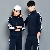 Customized table tennis clothing long sleeves autumn and winter clothing table tennis clothing men and women table tennis competition sports clothing jacket trousers