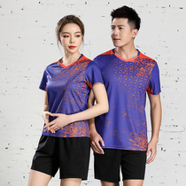 Volleyball uniforms mens and womens short-sleeved clothing custom breathable competition team uniforms buy printed jerseys volleyball sportswear
