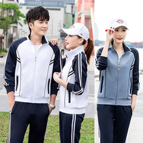 Spring and autumn long sleeve table tennis suit men and women Autumn Winter gateball badminton suit air volleyball training suit