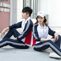 Spring and Autumn long sports suit men and womens air volleyball training competition special clothing long sleeve trousers volleyball shuttlecock suit