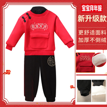 Baby Boys Clothing Childrens New Year Festival Clothes Thickened Red Chinese Winter Girl Kit
