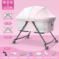 Честь Фонд Фонда принцессы [7 подарков]