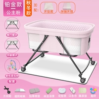 Платиновые удерживающие тепло бортики для принцессы, матрас, 9 шт