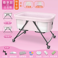 Удерживающие тепло бортики для принцессы, матрас, 7 шт