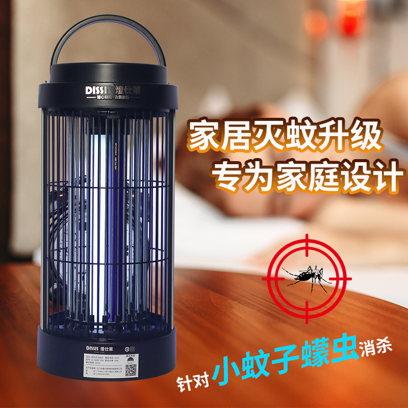 Lampsail's New Mosquito and Fly Killer Device, Indoor Mosquito and Fly Trap for Home Use, Commercial Insect Killer Lamp, Mosquito Repellent Lampsail's New Mosquito and Fly Killer Device, Indoor Mosquito and Fly Trap for Home Use, Commercial Insect Killer Lamp, Mosquito Repellent