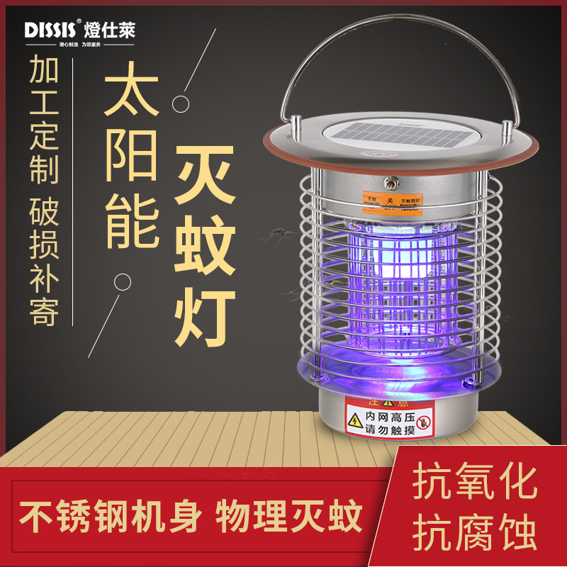 DISSIS Lamp Sleet Solar Mosquito Killer Mosquito Outdoor Portable Poop Outdoor Garden Waterproof to Kill Insects