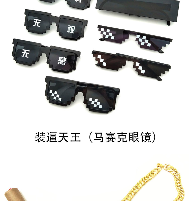 Lunettes de soleil - Ref 3438660 Image 7