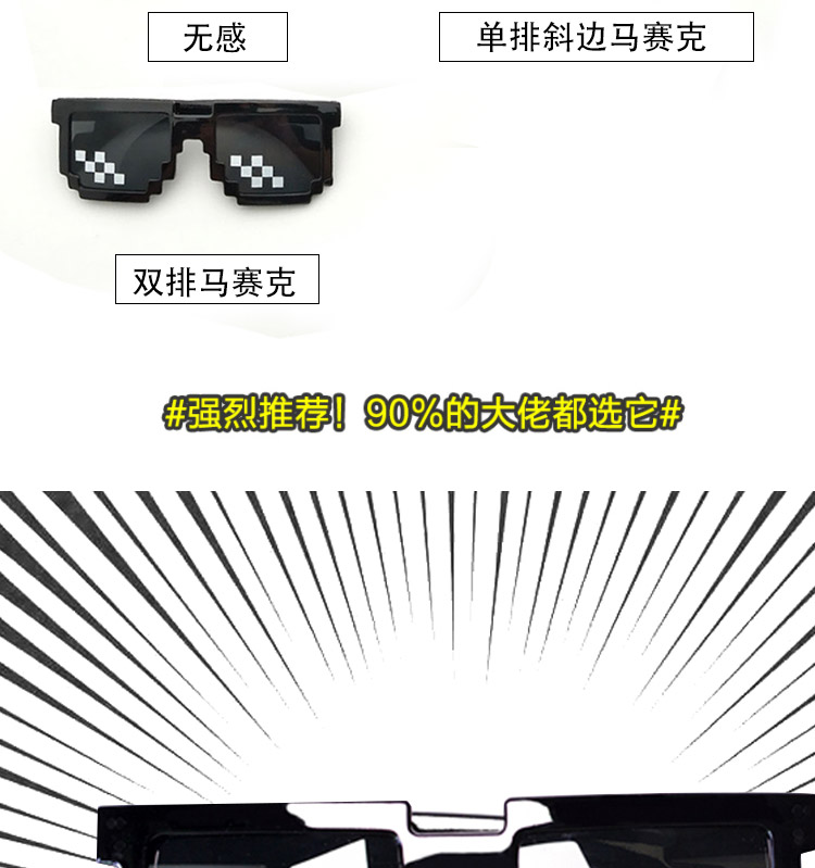 Lunettes de soleil - Ref 3438660 Image 12