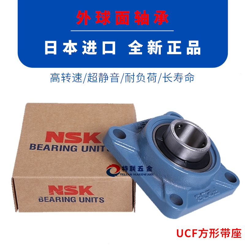 Import NSK Outer spherical surface with seat bearing UCF UKF305 306307308309310311312