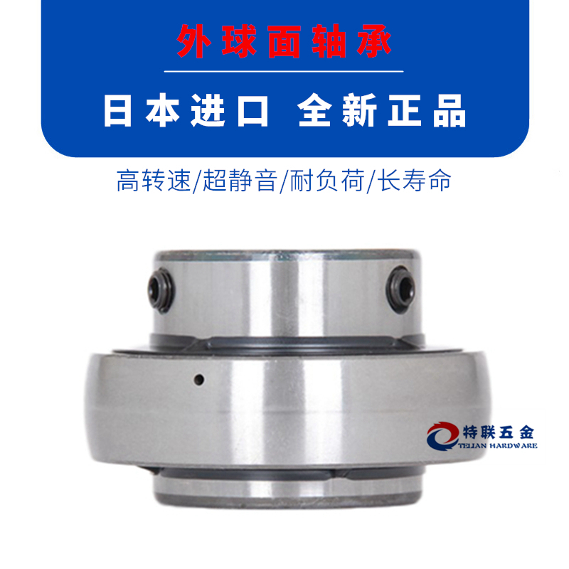Imported NSK outer spherical bearing UC UK 314 315 316 317 318 319 320 D1 X
