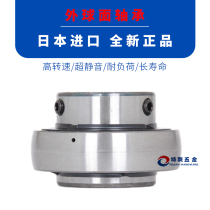Import of NSK Outer spherical bearings UC UK 305306307308309310311312313