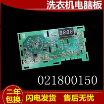 Haier commander drum washing machine computer display board control board G100818BGEG90B209G motherboard