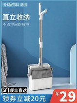 Broom dustpan set combination home broom broom broomsticks soft hair non-stick hair artifact scraping floor wiper