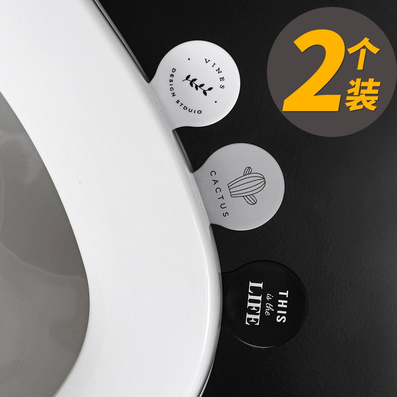 Nordic toilet lid with toilet lid ring sanitary handle flip handle anti-dirty debunk lid hatchhead accessory