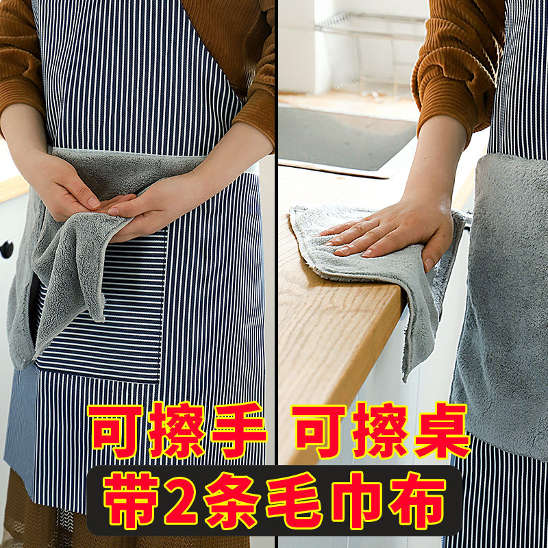 Kitchen wipeable apron female Korean fashion kitchen supplies utensils small department store lazy artifact life practical