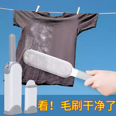 Sticky wool coat, coat brush, clothes dust blower, dust removal brush, dust removal brush, electrostatic brush