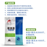 Формованные протоколы, подлинные свиньи, корова, овца, курица, миска и династии.