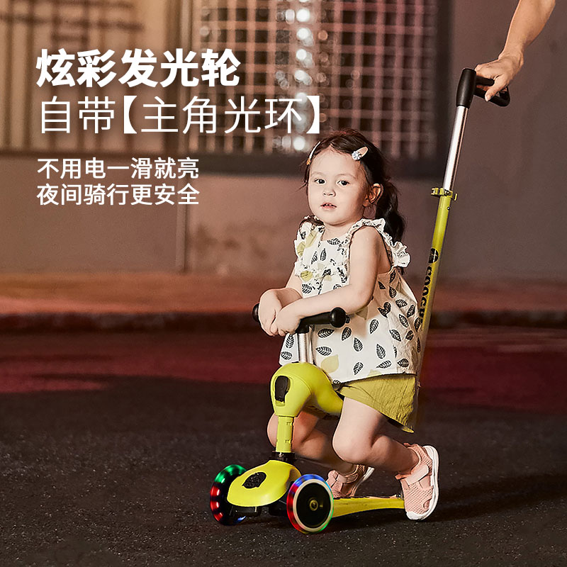 COOGHI cool riding children's scooter men and women can sit and ride a two-in-one 2-year-old 1-6 toddler baby scooter