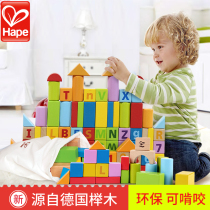 Germany hape building blocks 80 pieces barrel baby baby 1-2-3-6-year-old childrens enlightenment puzzle assembly toys