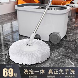 Rotate Mop Mop Mop For Home mop bucket Rotate mop 2025 New arrival mop hand-free mop Mop Handy Gadget