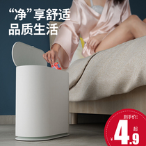 Net red bedroom trash can home with cover modern minima high face value light lavish wind large capacity sorting paper basket