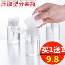 2-pack makeup remover water bottling Press-on cosmetics Travel sample Portable nail hydration bottle Empty bottle
