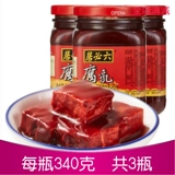 六必居 Красный Filk 340G*3 бутылка горячего горшка тофу тофу молоко гнилой сливочный соус Красный Состояние Тофу много таблицы горшка