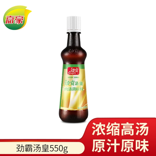 劲霸 Tanghuang 550 г/бутылочный суп. Композитный приправная суп с лапшой Горячий горшок нижний суп суп приправы суп без призовых ваучеров
