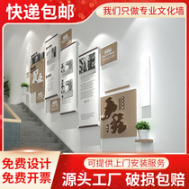 Corporate Employees Company Culture Wall Wind Mining Wall Custom Design Office Background Wall Sticker Promotional Display Wall Decoration