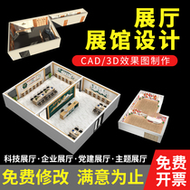 Exhibition Hall Design 3d Effect Fruit Chart Party Building Exhibition Hall History Village History Integrity Narcotics Control Honors Room Enterprise Cultural Wall Custom
