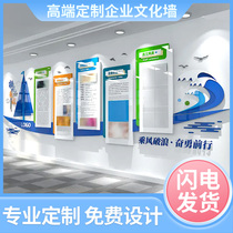 Corporate Culture Wall Company Custom Team Motivators Design Staff Wind Picking Up Acrylic 3D Solid Wall