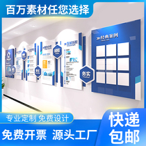 Corporate Culture Wall Image Custom Wall Publicity Display Wall Design Company Wall Culture Background Wall 3d Solid Decoration