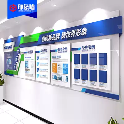 Corporate culture wall design Company staff style display Inspirational photo wall Bulletin board 3D three-dimensional wall stickers